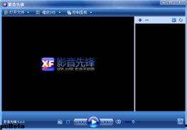 国产先锋在线,引领潮流的国产影视盛宴
