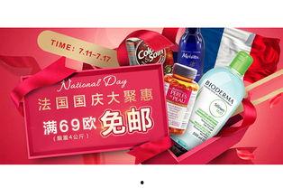 77777欧美国精产品,品质生活新选择