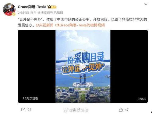 国产黑瓜 第3页