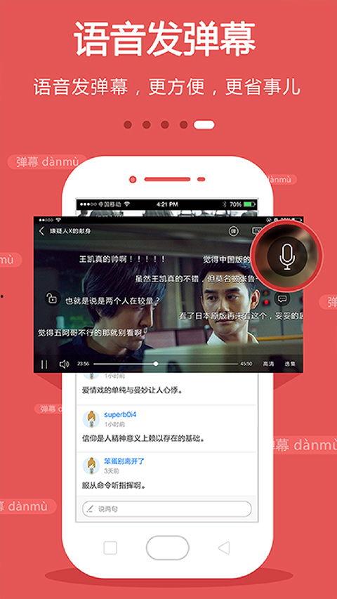国产视频直播,创新驱动,引领行业新潮流