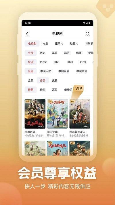 国产视频直播,创新驱动,引领行业新潮流