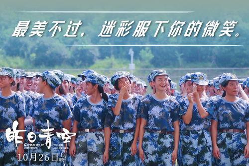 国产青春