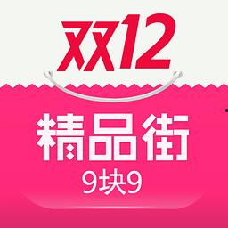 99全部精品