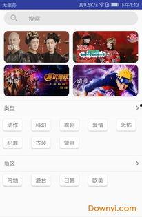 手机国产在线电影,在线电影盛宴来袭!
